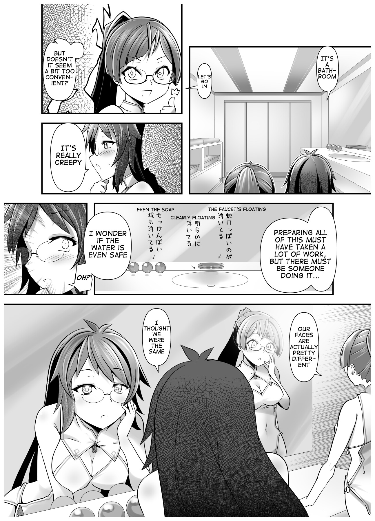 Hentai Manga Comic-The Story of How I Split Up and TS In a Different World Ch 2-Read-11